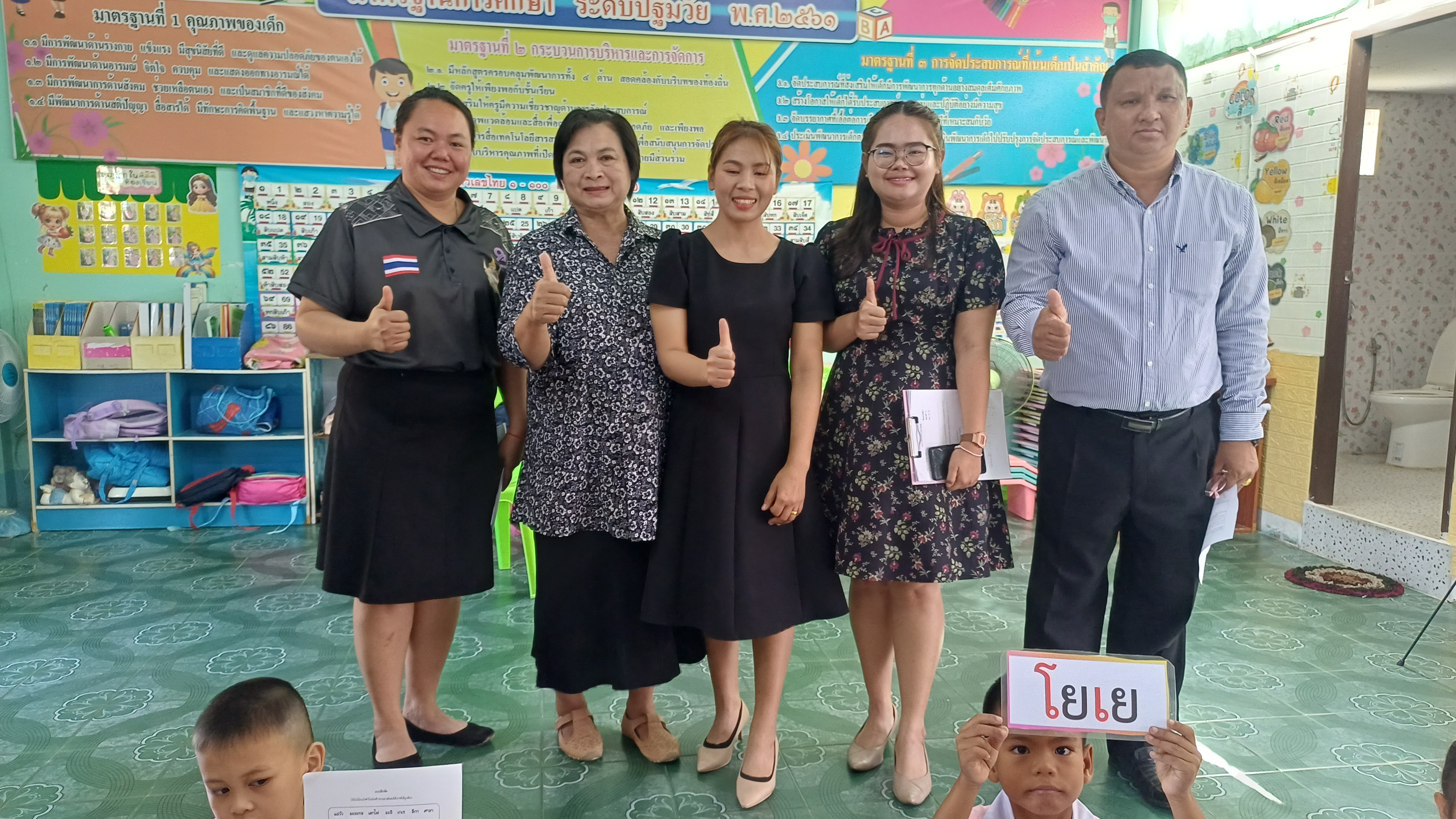 วันที่ 3 ธันวาคม 2568 การดำเนินงาน SLC ครูสุภาณี อันโน ปีงบประมาณ 2569 ครั้งที่ 1