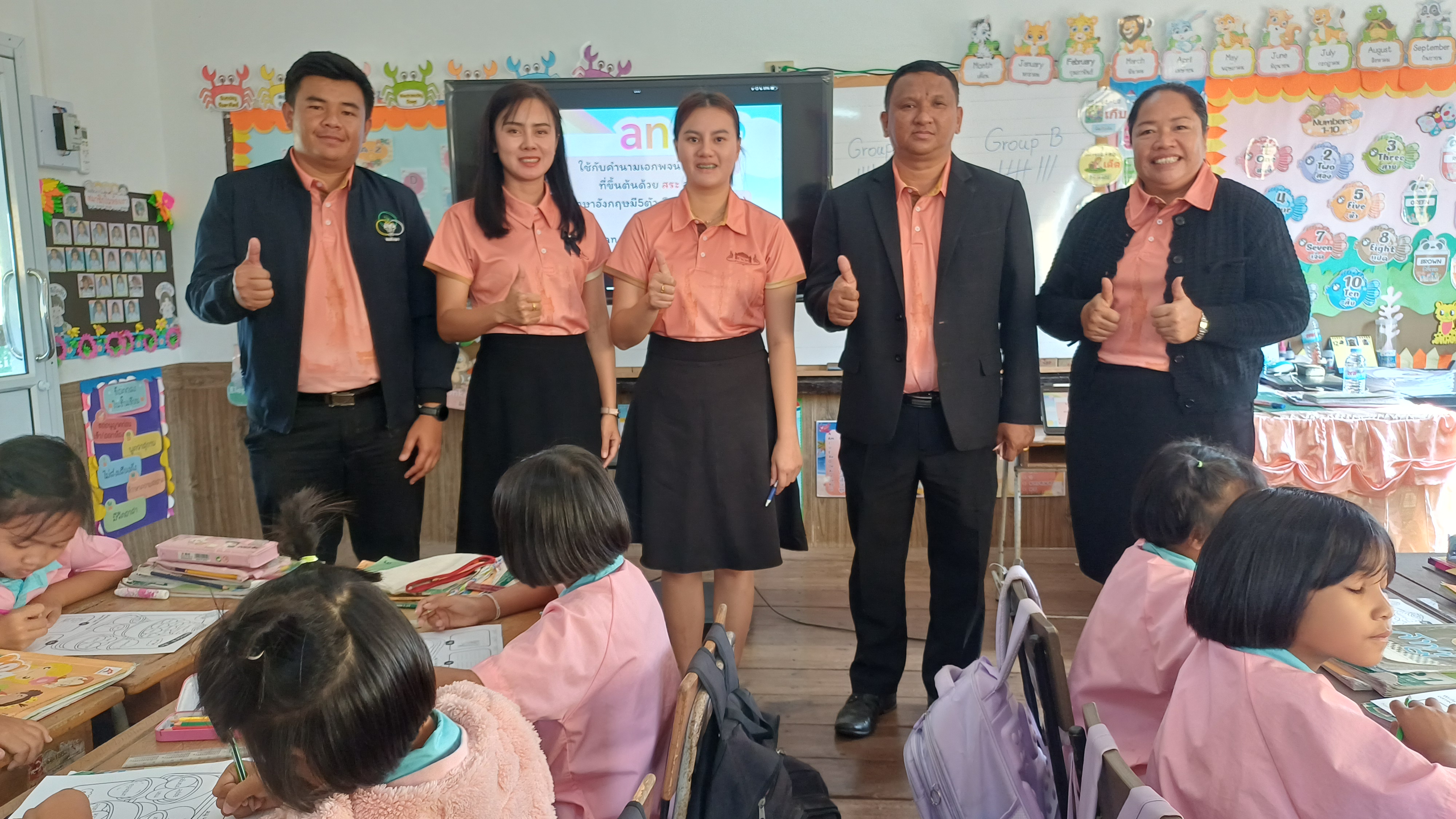 วันที่ 9 ธันวาคม 2568 การดำเนินงาน SLC ครูปณิตา ศรีสุไชย