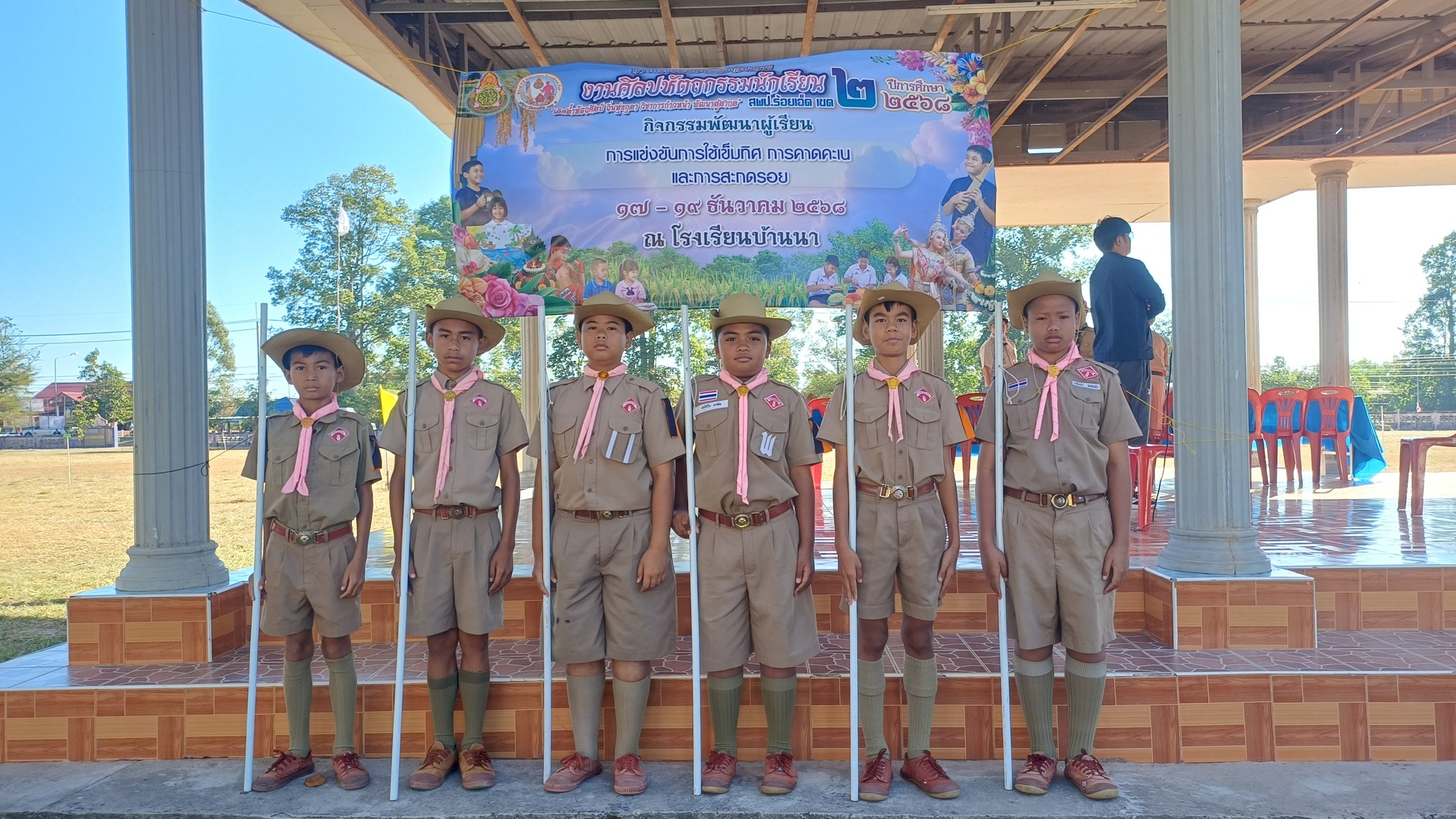 โรงเรียนบ้านหนองคูณ ขอแสดงความยินดีกับ เด็กชายกฤษฎา อินบึง นักเรียนชั้น ป.5 เด็กชายมนัสวิน มาลัย นักเรียนชั้นป.5 เด็กชายณัฐภูมิ แท่นทอง นักเรียนชั้นป.6 เด็กชายปภังกร พลแสน นักเรียนชั้นป.6 เด็กชายพัฒนพล พรมกำเนิด นักเรียนชั้น ป.6 เด็กชายสิรภัทร สงคราม นักเรียนชั้น ป.6 รางวัลเหรียญทอง ลำดับที่ 4 กิจกรรมการแข่งขันการใช้เข็มทิศ การคาดคะเน และการสะกดรอย ระดับชั้นประถมศึกษาปีที่ 4-6 ครูผู้ฝึกสอน คุณครูสุภวัฒน์ สุพัฒ คุณครูประสพพร นนทศิลา คุณครูแสงดาว วงละคร #งานศิลปหัตถกรรมนักเรียน_ครั้งที่73