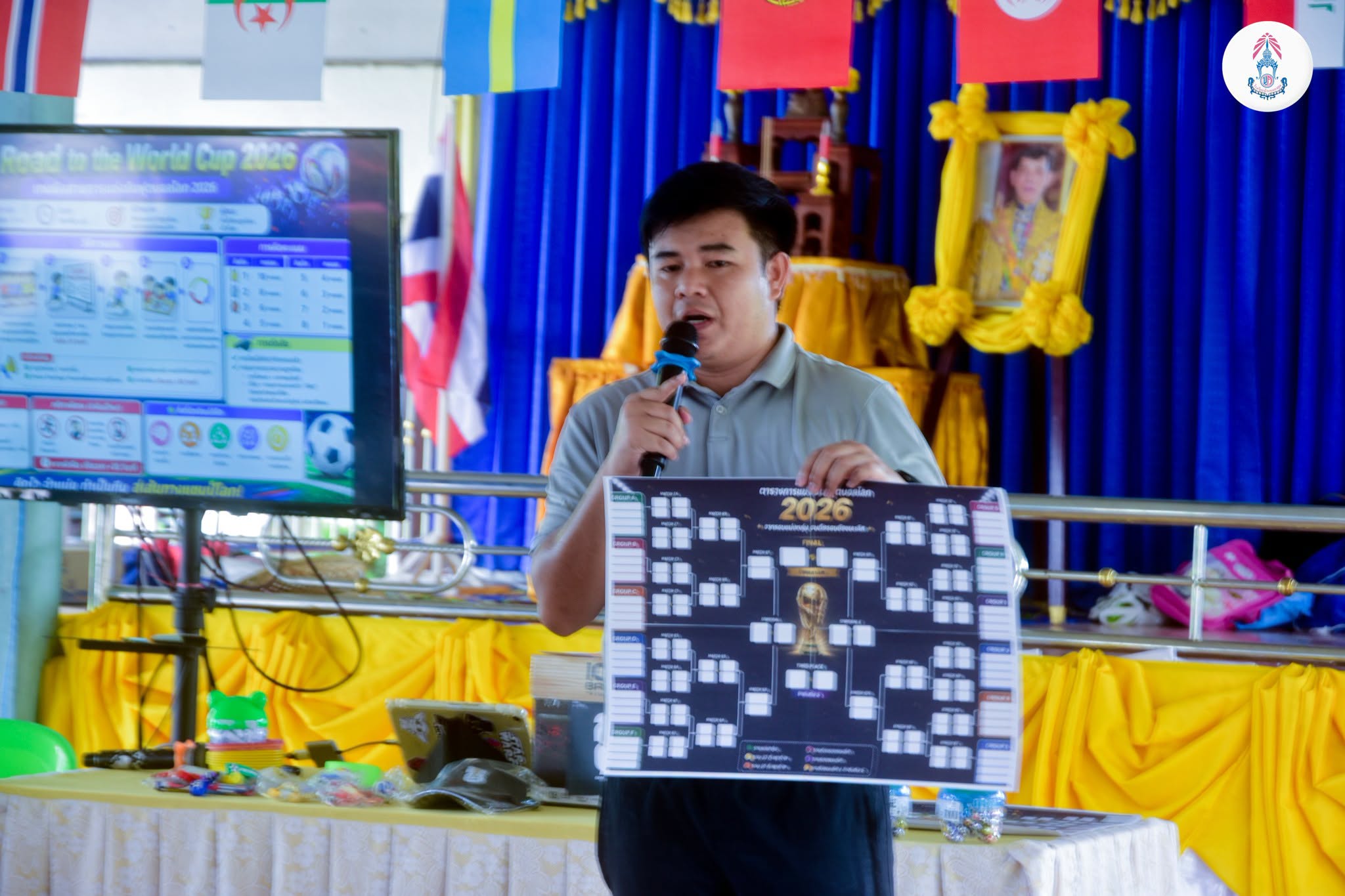 ประมวลภาพบรรยากาศ กิจกรรมสัปดาห์วิชาการ บูรณาการ PE-STEAM หรรษา ตามแนวทางการพัฒนาคุณภาพการศึกษา I AM BNK Model วันพฤหัสบดี ที่ 23 กรกฎาคม 2569 กิจกรรมกลุ่มสาระการเรียนสุขศึกษาและพลศึกษา ครูผู้ดูแลกิจกรรม คุณครูสุภวัฒน์ สุพัฒ คุณครูประสพพร นนทศิลา